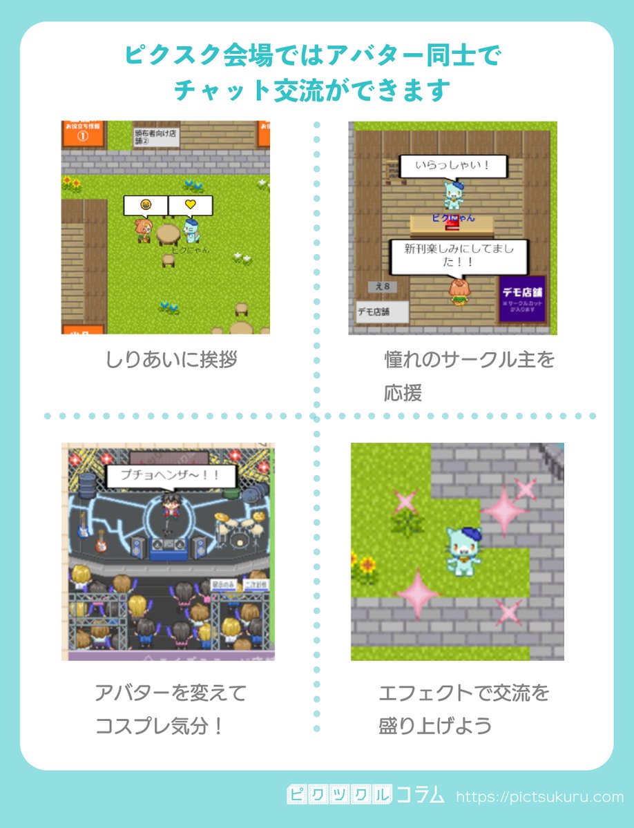 rabuten_1010's tweet photo. webオンリーの遊び方！
これを読んで当日に備えましょう✨ https://t.co/M45tXG606x