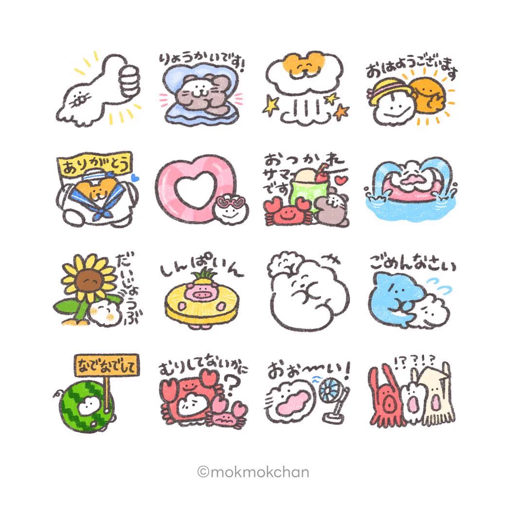 もくもくちゃん (@mok2mok2) / X