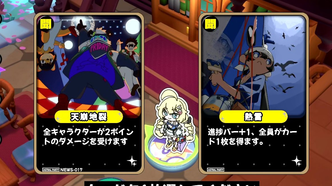 shirom_466's tweet photo. 今日はファニィを使用
開幕全員に4ダメージを与え味方にスタンプを送られる図
スキルでの2択で選んだものはともかく、イベントマスで出てきちゃったのはしょうがないでしょ～！ https://t.co/xMxlBDsWCU