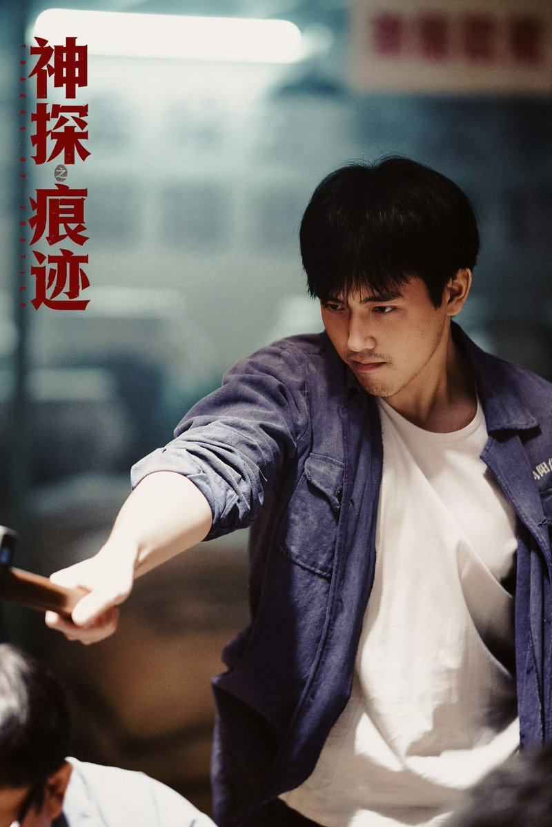 dearfeiyu's tweet photo. Feiyu's acting has never been about aura, or getting that perfect viral moment, but about the humanity he brings out in every character.

Sima Jiao's loneliness, Li Xun's defiance, Fang Muyang's conscientiousness, even Ma Chaoyang's simmering anger have all been painfully human. https://t.co/YpDp2U9IMA