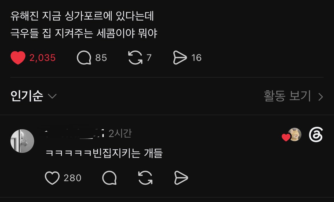 wangsatna's tweet photo. 하 ㅈㄴ웃겨 https://t.co/JpDw3SMHKI