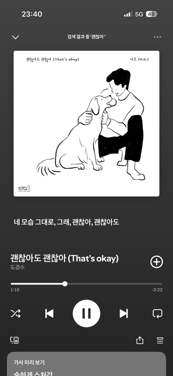 olengtt's tweet photo. @SpotifyKR 저를 꼭 뽑아주세요💗💗 https://t.co/jXTec0H3ze