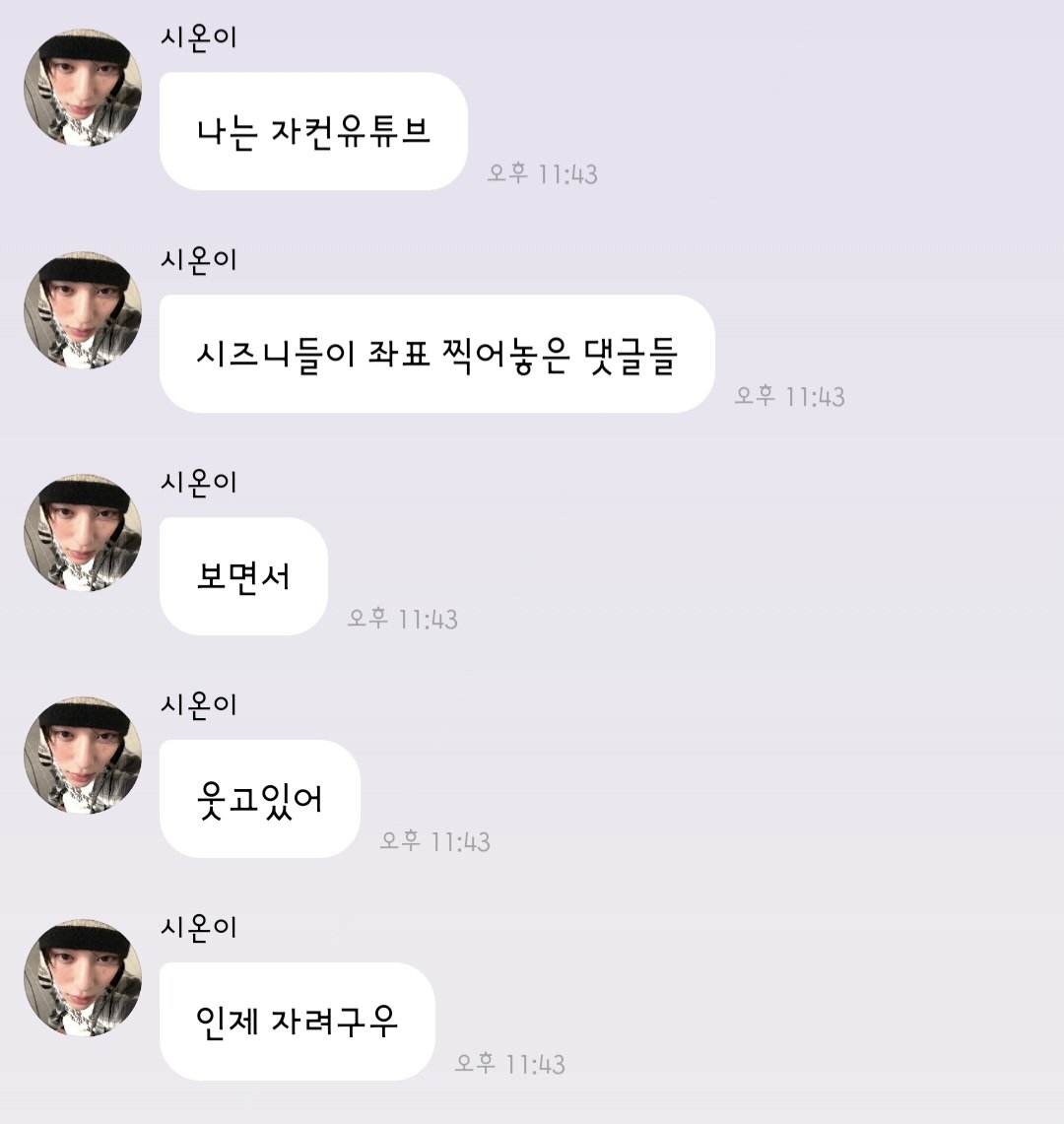 jjeda_a's tweet photo. 왤케 하는 행동이 귀엽쥐...💜 https://t.co/Lv3QR2w605