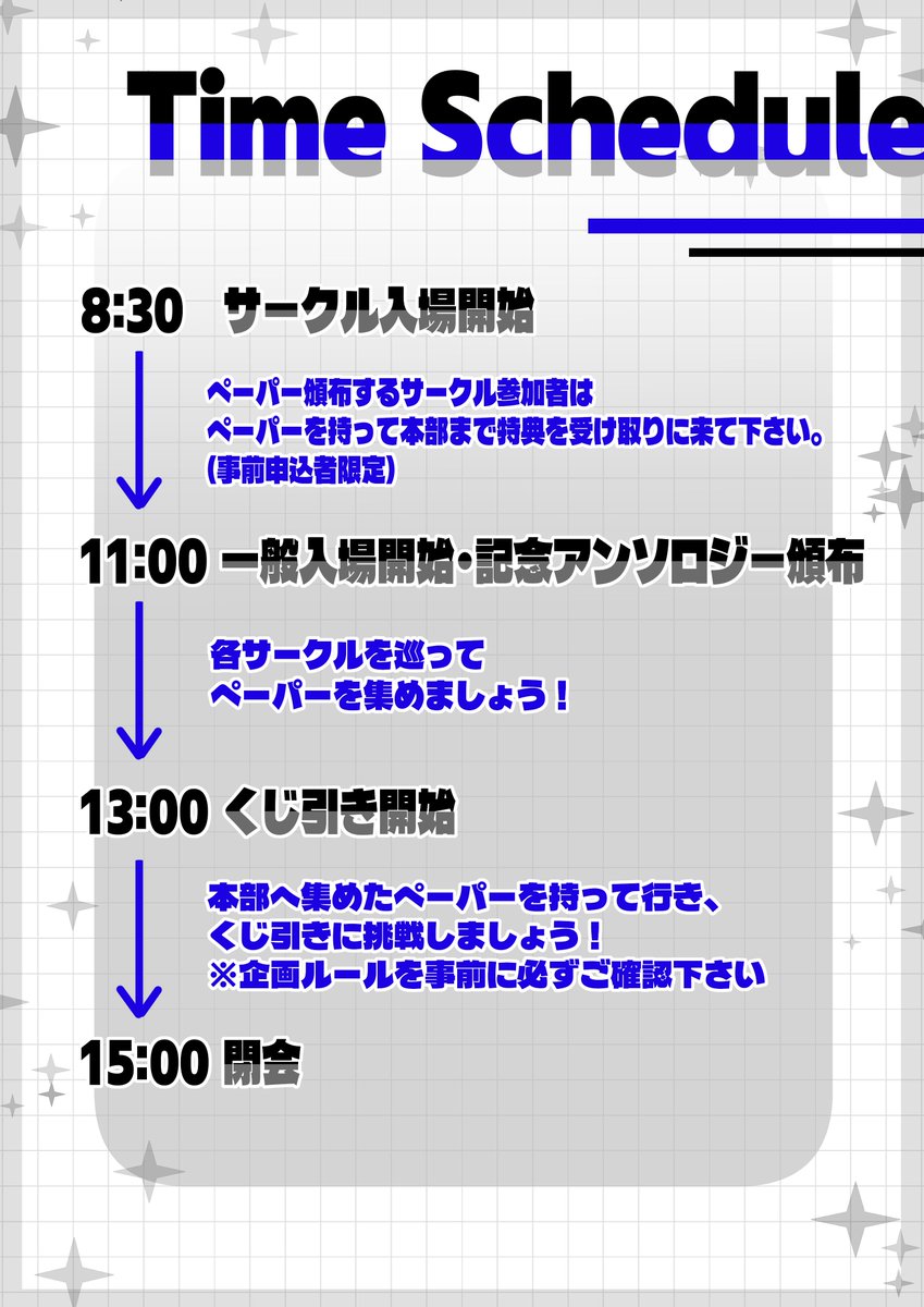 ok_1582's tweet photo. 10/25 sweet Halloween fes2026
オビカカオンリー『怯えぬ瞳に抱えた傷』

お品書きとタイムスケジュールです。
くじ引きは【13時】から開始します。景品より先にペーパーが無くなった場合は通常頒布に切り替える予定です。価格は画像をご確認ください。

🚫アンソロジー購入制限：お一人様各種2冊まで https://t.co/BzgxaLZgb8