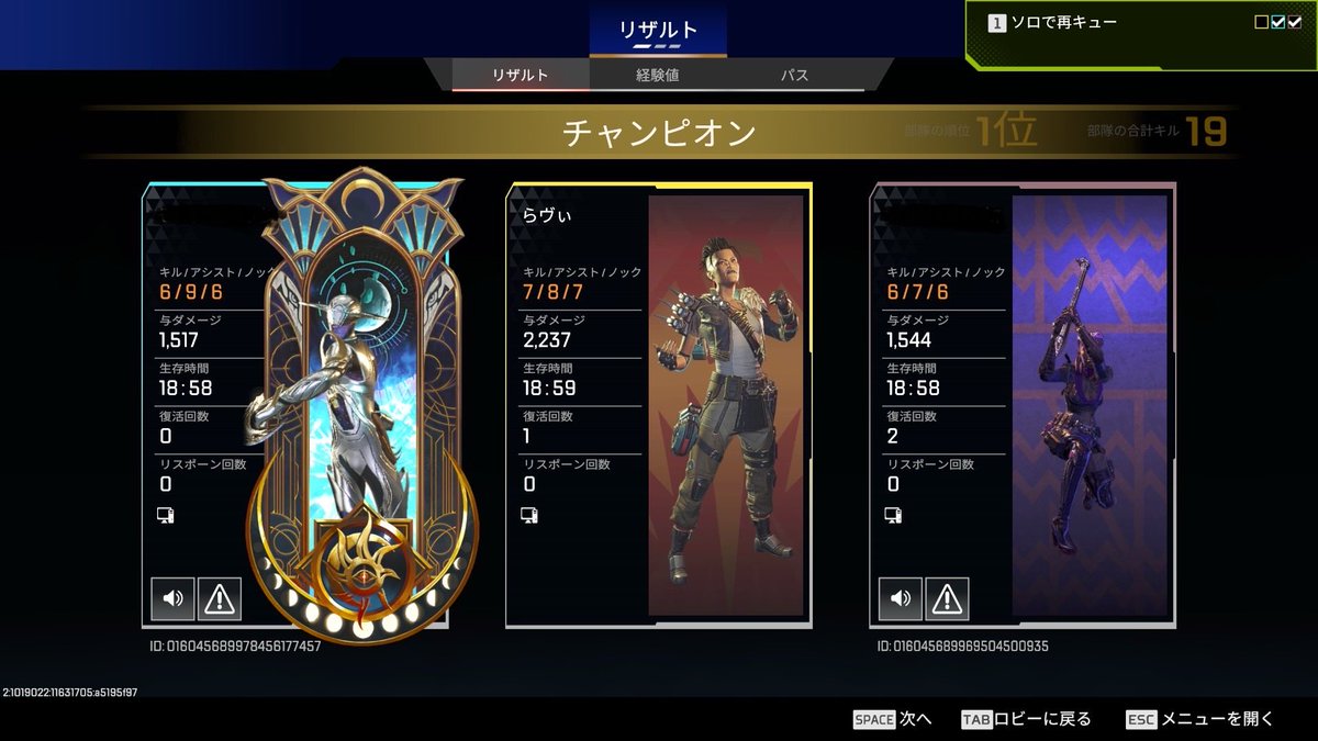 rqvi_game's tweet photo. 前のpadに戻したら調子よくてダイヤ3あがった✌️ https://t.co/cIDN5am4aQ