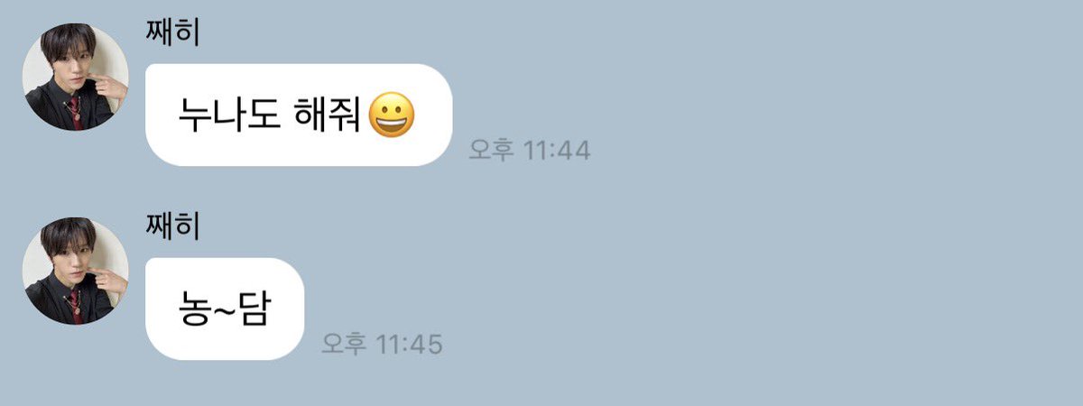 avocdog's tweet photo. 그치?나도지금우리대영이가뭔소리를하나햇어 https://t.co/d0CSAGvXK8