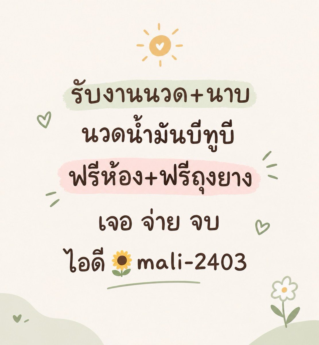 CherRuddiclp's tweet photo. ❤️🤍ข้อนี้ต้องจำให้แม่น
โจทย์: ค่า pH เท่ากับ 7 สารละลายมีสมบัติเป็นอะไร?
ค่า pH = 7 ถือว่าเป็นค่ากลาง ไม่เป็นกรดและไม่เป็นเบส = เฉลย : เป็นกลาง
รับงานมีนบุรี
ร่มเกล้า
ลาดกระบัง
รามอินทรา
เสรีไทย
คู้บอน
หนองจอก
นิมิตใหม่
รามคำแหง
หทัยราษฎร์
ลาดพร้าว
บางกะปิ
คลองสามวา
ลำลูกกา https://t.co/eQ1bGPrYew