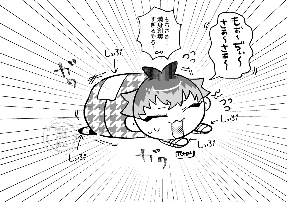 otsume_otsume's tweet photo. 🩹ﾗｲﾌﾞの次の日のもちささ🩹 https://t.co/6YQUrUp3KE