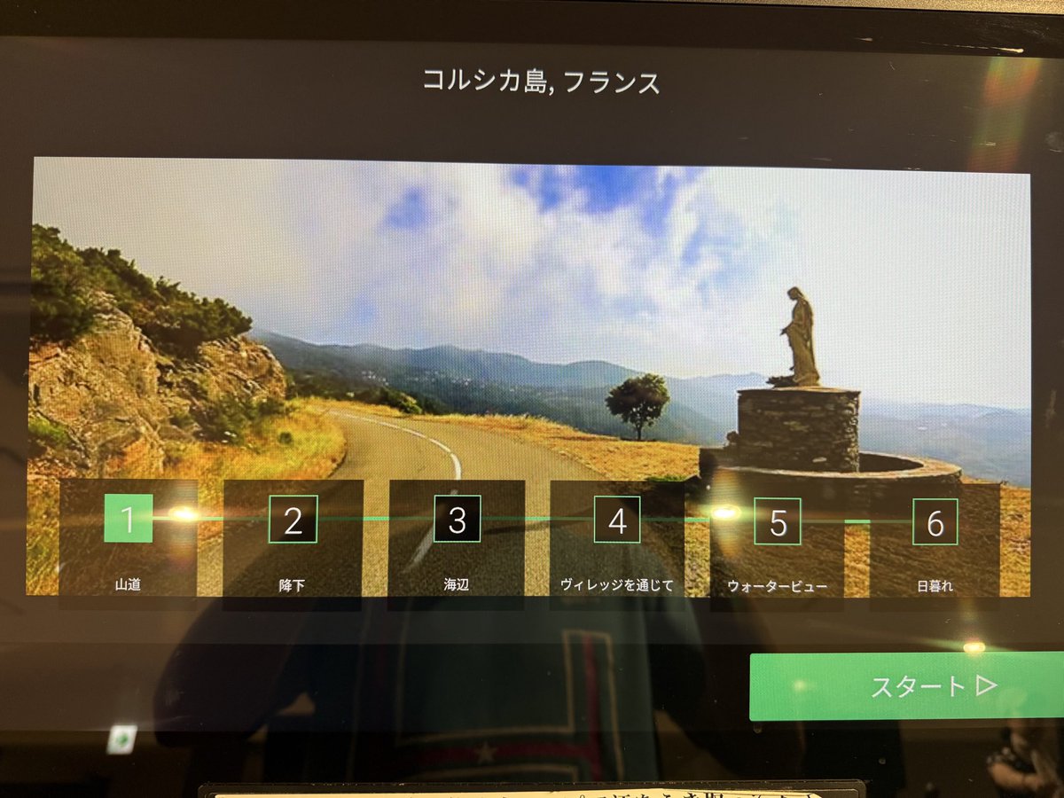 Shinney3's tweet photo. 今日はフランスのコルシカ島「走ってる気分で🇫🇷
思い起こすとウルトラ100Kは今回で6回目になるんだなぁ😌津南しか走った事ないから他の大会をどう感じるか楽しみ😊コース見ると津南ほどではなさそうだけど結構アップダウンあって累積標高ありそう😱新潟って変態コース多くない😅

#えちご・くびき野 https://t.co/NfD0Mn6qed