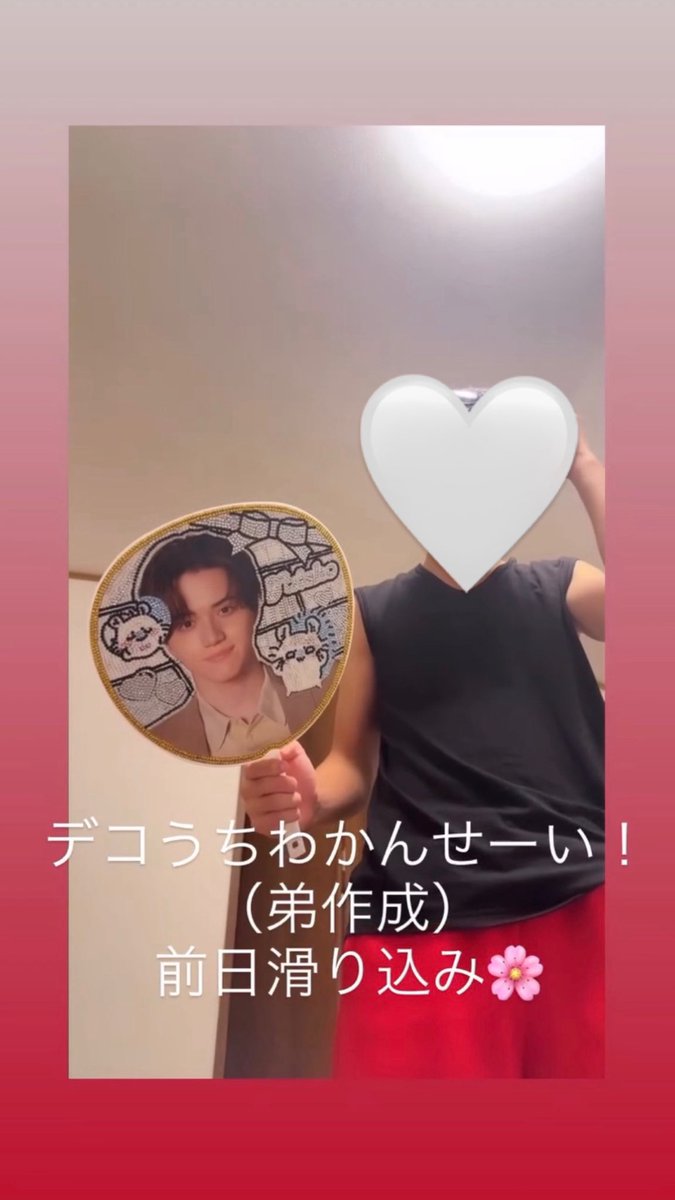 taiankoromochi's tweet photo. 弟(17)、オタクの姉にデコうちわ作ってくれます😭😭😭 https://t.co/lRPiqeqzmt