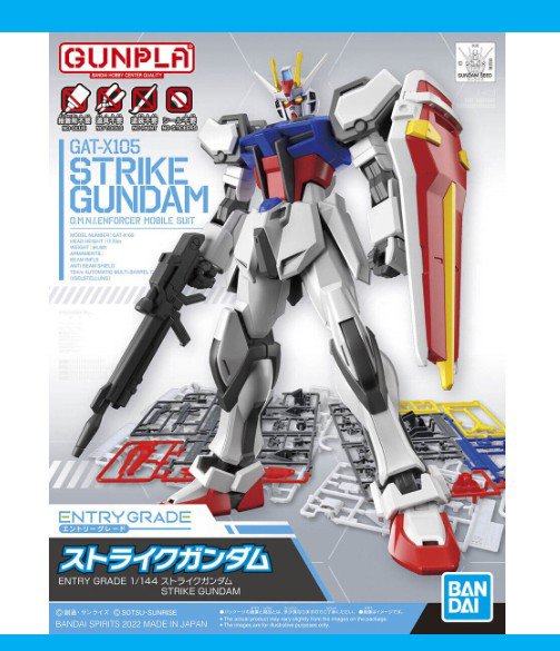 sato1944's tweet photo. コレクションシリーズから
HG GUNDAM SEED
HGCE
EGと1/144ストライクの肩は同じ寸法なんだな。 https://t.co/u20a0xqFOY