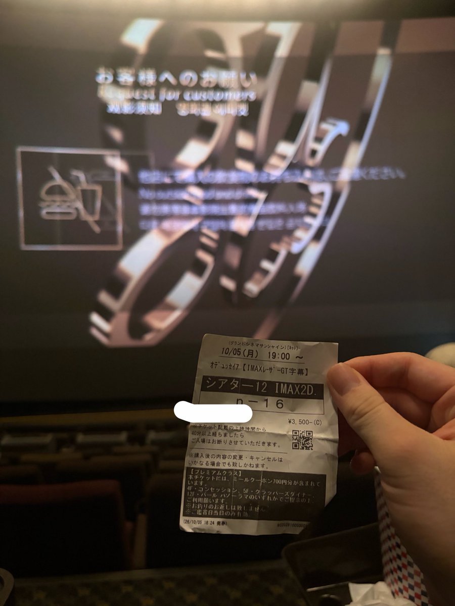 DWaa170063177's tweet photo. 「#オデュッセイア」人生初のど真ん中で見てきた。体感いつもの5倍ぐらいすごかった。後半で吟遊詩人が言った「勝利の闇が物語の書き手を覆い、楽人と���目の物乞いを生む」がオデュッセイアが曲で語り継がれてきたことを表していて良かった。 https://t.co/JkT9FrGVI8