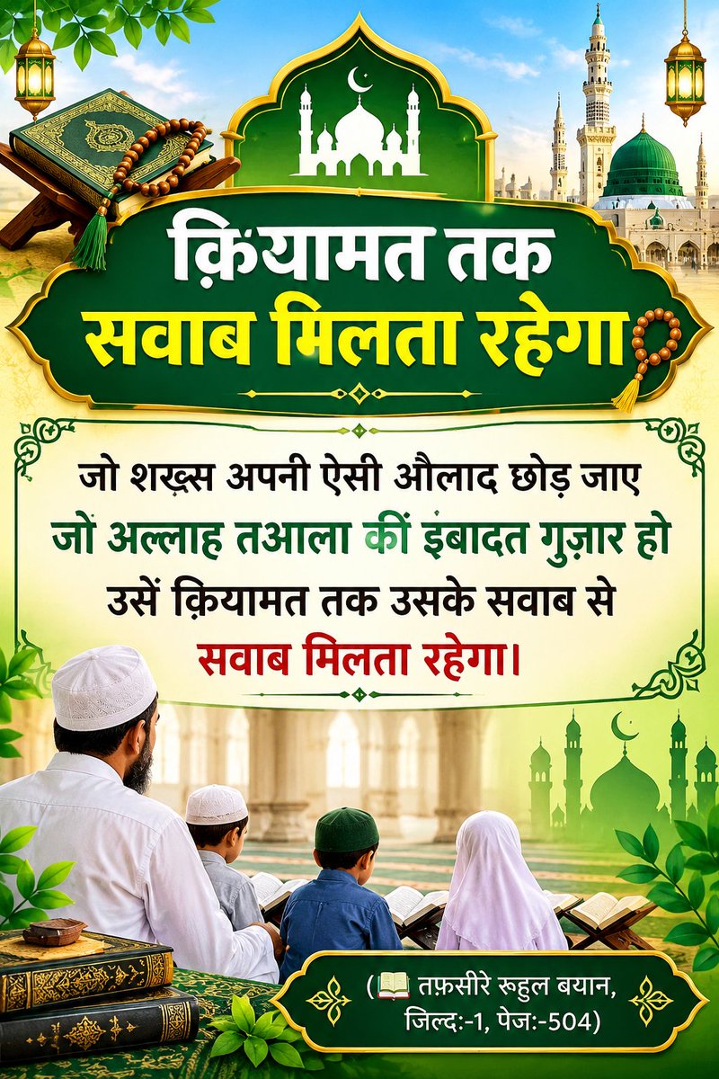 GhulamRasoolNi5's tweet photo. https://t.co/UfD68smJte