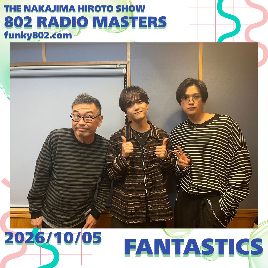 802radiomasters's tweet photo. #FM802 #802RM
▽17時台 ハイライト💥

#FANTASTICS(@fantastics_fext)から
中島颯太 &amp; 八木勇征がスタジオ生出演！🙌

最近のHappyな出来事とは...？

▽詳しくは #radiko タイムフリーで！📻
https://t.co/gyDG8qkUKl https://t.co/h8Glk2mxL7