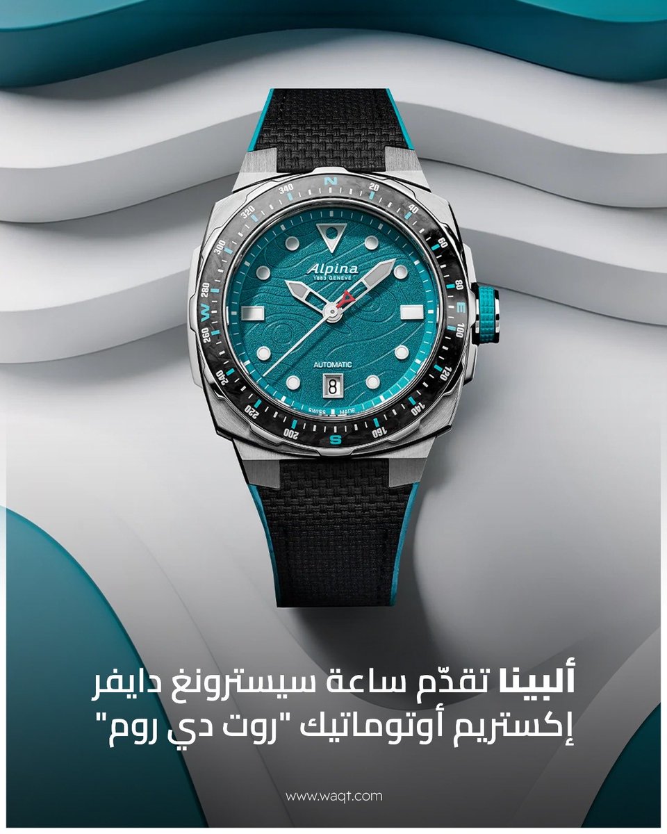 WaqtWatches's tweet photo. لقراءة المقال كاملا، زوروا وقت الرابط في البايو
For full article in English visit "Waqt" link in bio
#waqt #waqtwatches #waqt_Alpina #Alpina https://t.co/9bSPmuC7Pj