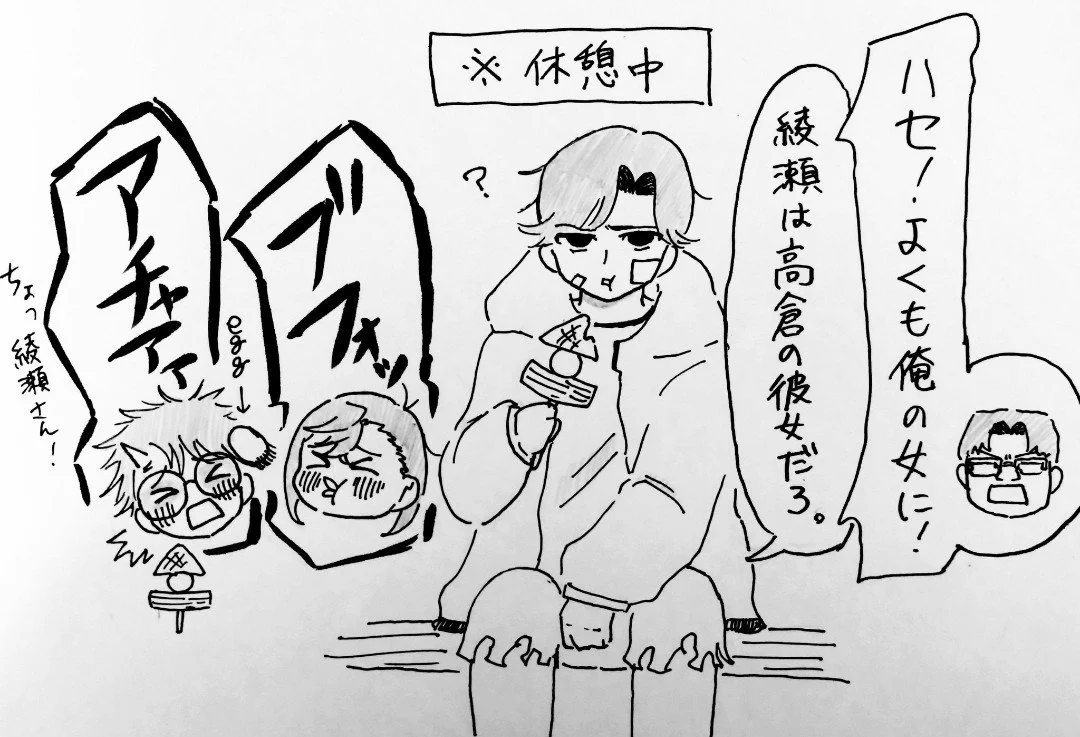 m様・有難うございました✨ m様・有難うございました✨
