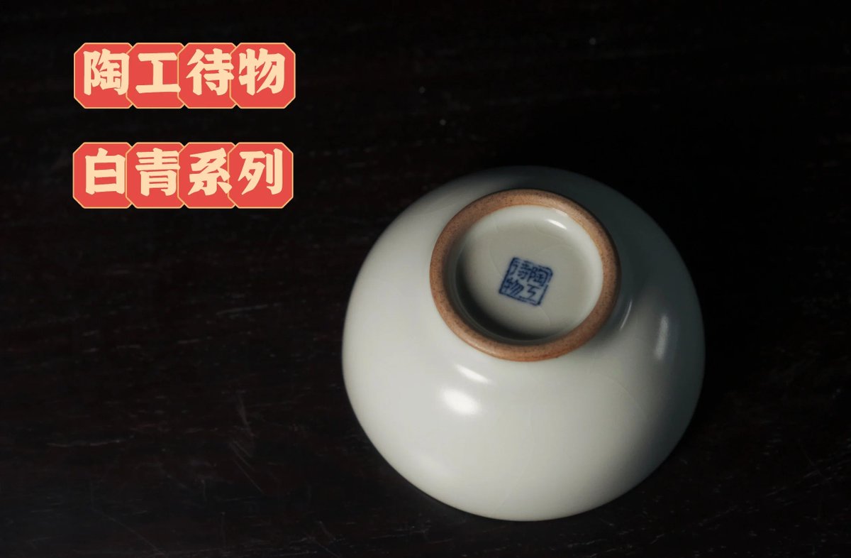 ozanssensoy's tweet photo. [This potter’s exquisite work is crafted with a pure glaze, and every piece is full of sincere care and dedication, making it truly remarkable!]， https://t.co/B0dKoUsd8o