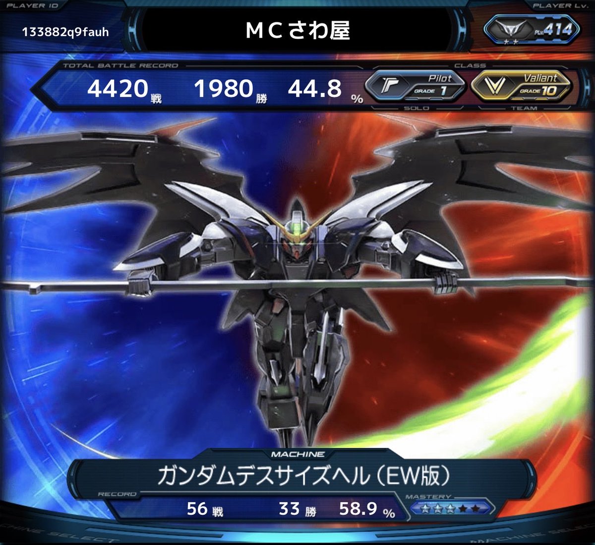 sawaa_hakureeei's tweet photo. #VSプレイヤーさんたちがRTしてくれて新たなVSプレイヤーさんたちと繋がりたい 
オバブから始めた下手くそだけどよろしくお願いします
今は色んな低コスト乗ってます
固定やるやるって言ってたけどあんまモチベ上がらんくて少ししか出来てない笑
もっと上手くなりたい！ https://t.co/c8Zfr46CtT