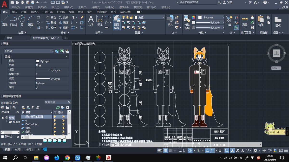 program_fox tweet picture