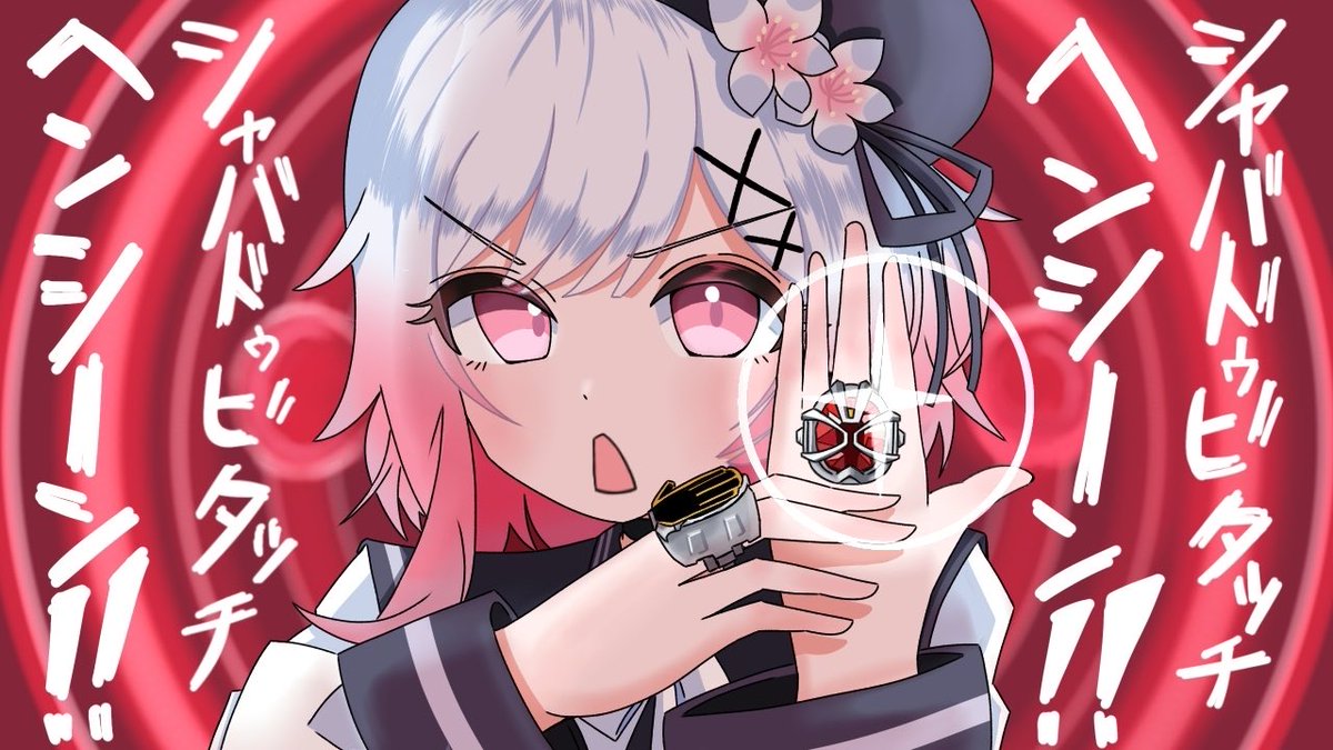 IMOZAMU's tweet photo. みんな！これがボクの魔法だよ！
 #まのさば二次創作  #桜羽エマ https://t.co/2WDnjnROIF