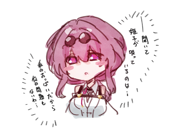 arkwhite02's tweet photo. 何も問題ないわシリーズまとめ #Kafka #stelle https://t.co/R3I04ltLi8