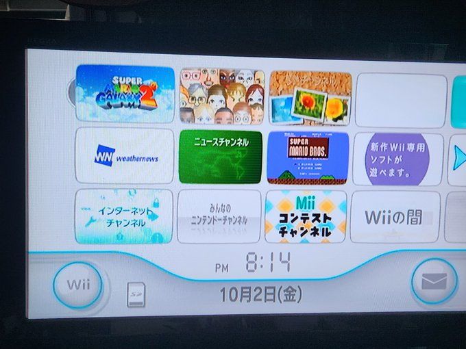malbotae's tweet photo. 한 사람이 본가에 있던 닌텐도 Wii가
6년 동안 켜져 있었다는 걸 발견함

아버지 TV에 연결돼 있었는데
아버지는 방송만 보셔서 아무도 눈치를 못 챈 거

뒤늦게 화면을 켜봤더니
Wii 메뉴가 멀쩡하게 뜸 https://t.co/BAFR3FbKLB