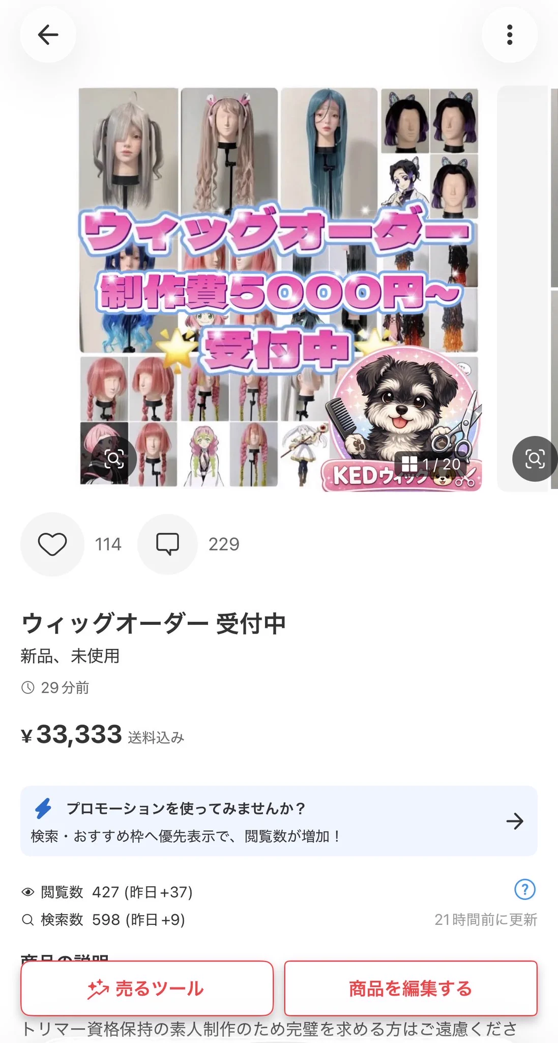 🐻あずき🐰 on X: 