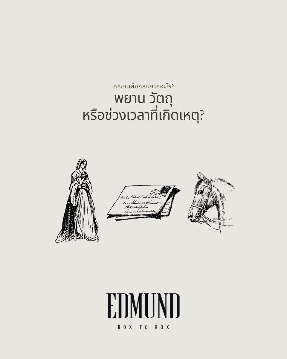 boxtobox_book's tweet photo. คุณจะเลือกสืบจากอะไร?

บางครั้ง...เบาะแสที่ดูธรรมดาที่สุด
อาจเป็นสิ่งที่พาเราเข้าใกล้ความจริงมากที่สุด

Edmund 1860 คำสาปต้องสืบ — ตอน สายลมแห่งการปลดปล่อย
.
อ่านต่อได้ที่
meb: https://t.co/P7fRuVjbXH
Dek D: https://t.co/OC8iIV4ffX
Pinto: https://t.co/dzQbHaZxkS
.
#นิยาย #สืบสวน https://t.co/uKRibuo9O3