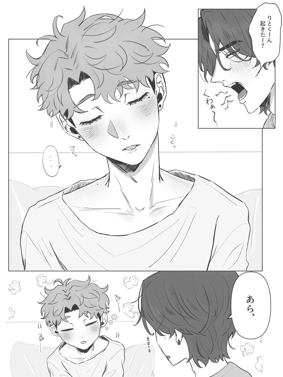 Ew__000's tweet photo. #秋の創作クラスターフォロー祭り
  #創作BL 
 #創作BLさんと繋がりたい 
 #絵柄が好みって人にフォローされたいㅤ 
 
創作BLばっか描いてます。
絵描きさんのお友達欲しいです！
よろしくお願いします！
反応（♡/RT)で気になった方、のんびり無言フォロー失礼します🙏🏻 https://t.co/BTavCEyXDu