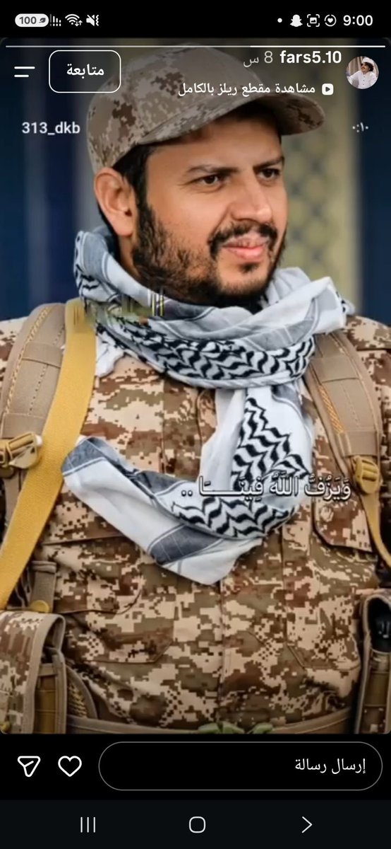 r3vYVGRQ4Xg1aWB's tweet photo. حوثي متواجد في السعوديه 
عنايتكم 
@MOISaudiArabia  
@pss_ar 
@ppgovsa 
@MOI__911 
@kamnapp
@NCA_KSA 
وطن بلا فساد 🇸🇦 https://t.co/mGNb6F8Lia