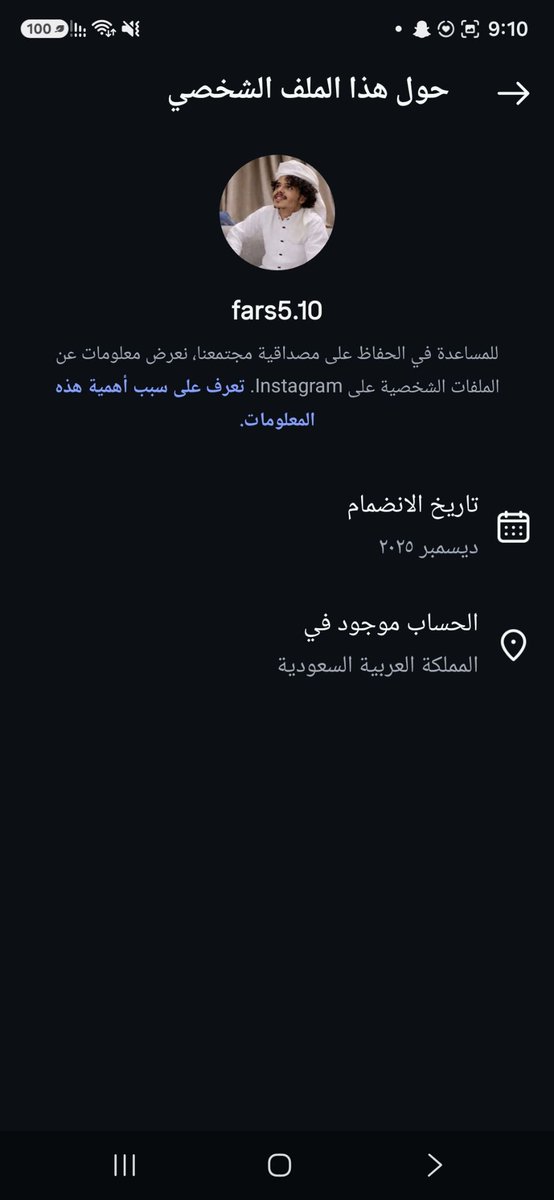 r3vYVGRQ4Xg1aWB's tweet photo. حوثي متواجد في السعوديه 
عنايتكم 
@MOISaudiArabia  
@pss_ar 
@ppgovsa 
@MOI__911 
@kamnapp
@NCA_KSA 
وطن بلا فساد 🇸🇦 https://t.co/mGNb6F8Lia
