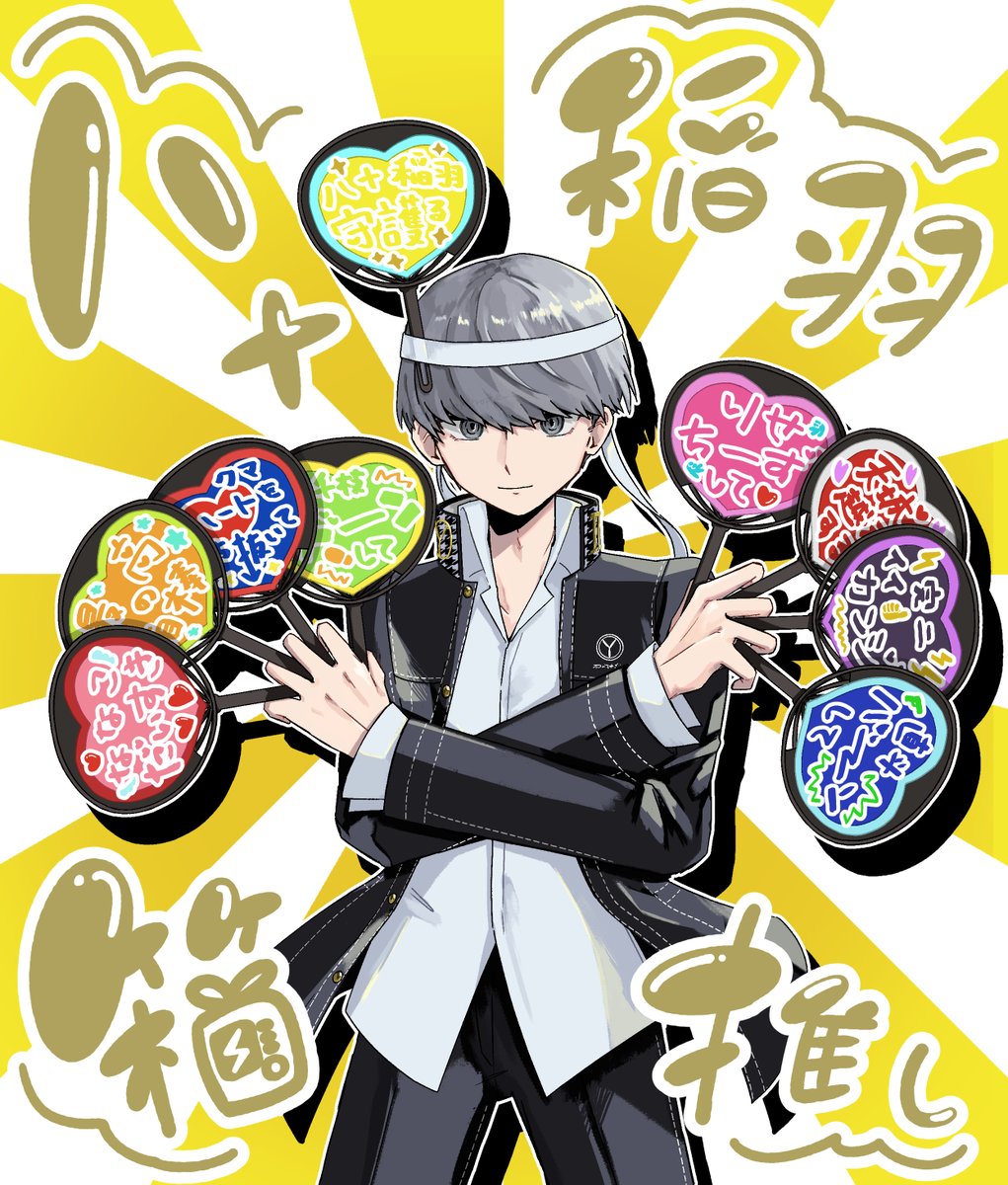 meerstrophe_'s tweet photo. 箱推し番長 https://t.co/5DLZRD0Y1u