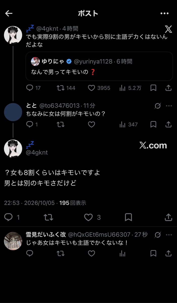 to63476013's tweet photo. だそうです
そこまでキモい割合高いとキモくないんじゃない？とか思っちゃう https://t.co/0NCxpRA0ox