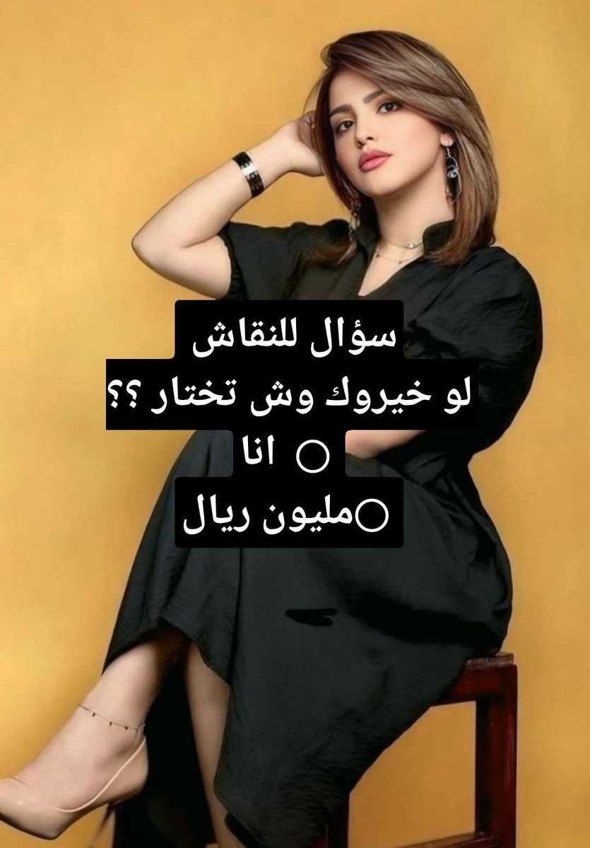 pb8ljn's tweet photo. #عاجل_لمتابعيني
بشارة لك:

أقسم لك بعد صبرك الطويل ستجبر الليلة.. (#قل_يارب)🤲
ورتويت
ارسل اسمك ورقم جوالك خاص 👇 https://t.co/UfFMkXiLJG