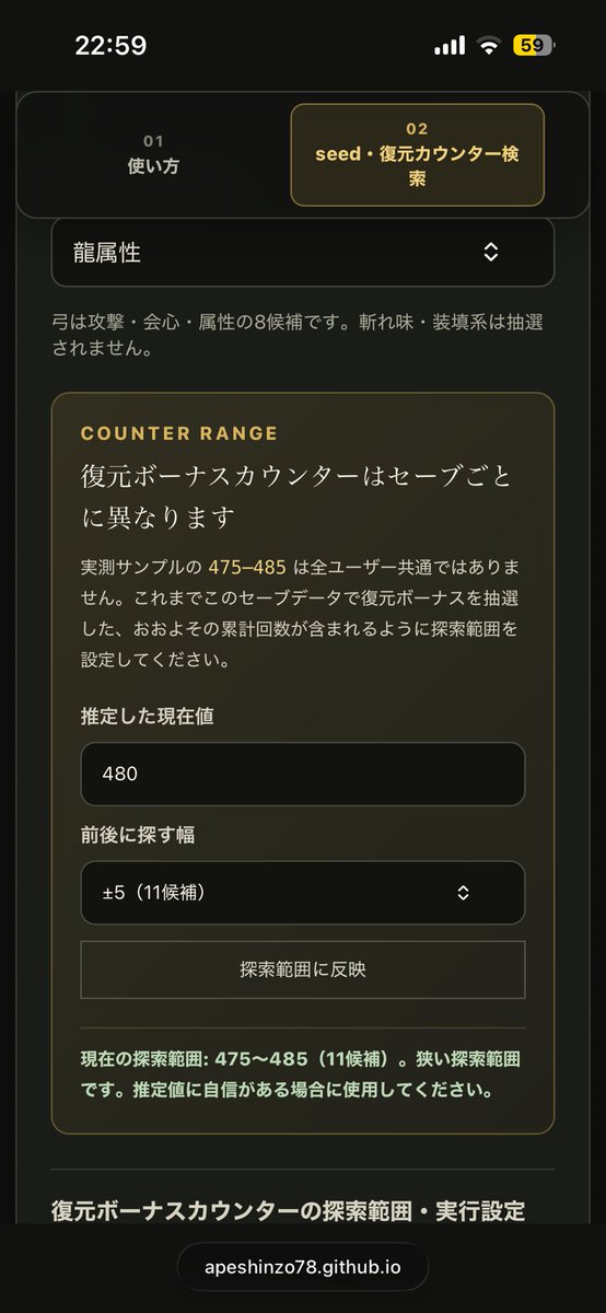 chizepple921's tweet photo. @mochgamaru1 マジオス爆回ししましょうw

すいません、聞いてばっかりで申し訳ないんですけど、この復元カウンターの回数なんか全くわからんのですけど、どないしたら良いんでしょう、、笑 https://t.co/TYty2KX3bq