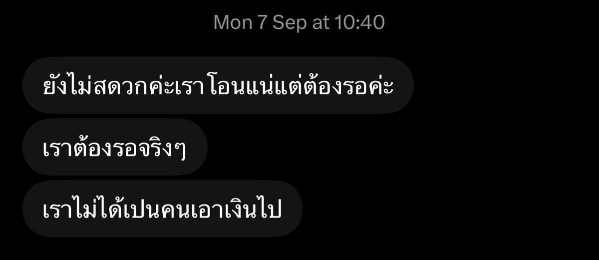 lykyouonsats's tweet photo. ‼️‼️‼️‼️โกง‼️‼️‼️‼️‼️
“ธนาคารออมสิน 020192484598 
-วงค์ ท้วมเรือง”
@.essellmm 

📌เราจะลบโพสตอนได้เงินคืนนะคะ

ฝากหิ้วตั้งแต่งาน GMMFANNIVAL ตอน มกราหิ้วไม่ทันของหมดแจ้งว่าให้ส่งเลขจะโอนให้ผลัดเรื่อยๆบอกว่าต้องเคลียร์ออเดอร์บ้างแชทไม่เด้ง ก่อนที่จะหายไม่ตอบแชทบอกว่าโดนเพื่อนโกงต้องรับผิดชอบเยอะ ผลัดมาตลอดชอบหายไม่ตอบคือเราเข้าใจว่าโดนเพื่อนโกงแต่ว่ายังไงก็ต้องรับผิดชอบเพราะเราไม่ได้รู้เรื่องด้วย😡

สุดท้ายผลัดมาจนถึงตอนนี้ประมาณ 10 เดือนแล้ว เงินที่ต้องคืนไม่ได้เยอะเลยด้วยซ้ำระยะเวลา 10 เดือนหาได้แน่นอนไม่งั้นคงใช้ชีวิตไม่ได้ แล้วคือเราตามทวงเพราะไม่ใช่เงินเราแต่เป้นเงินน้องสาว ล่าสุดที่เราทักคือวันพุธร้านอ่านแต่ไม่ตอบเหมือนเดิม

#ตลาดนัดgmmtv