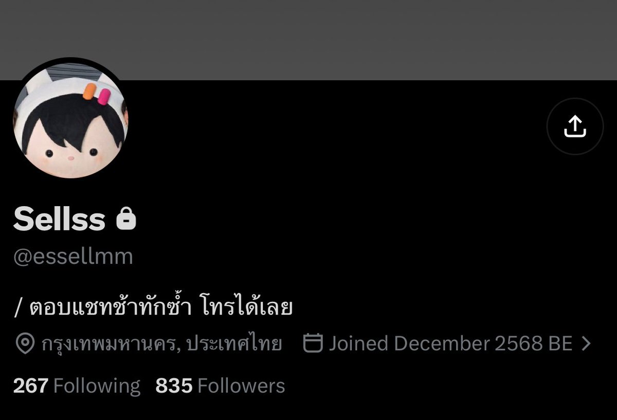 lykyouonsats's tweet photo. ‼️‼️‼️‼️โกง‼️‼️‼️‼️‼️
“ธนาคารออมสิน 020192484598 
-วงค์ ท้วมเรือง”
@.essellmm 

📌เราจะลบโพสตอนได้เงินคืนนะคะ

ฝากหิ้วตั้งแต่งาน GMMFANNIVAL ตอน มกราหิ้วไม่ทันของหมดแจ้งว่าให้ส่งเลขจะโอนให้ผลัดเรื่อยๆบอกว่าต้องเคลียร์ออเดอร์บ้างแชทไม่เด้ง ก่อนที่จะหายไม่ตอบแชทบอกว่าโดนเพื่อนโกงต้องรับผิดชอบเยอะ ผลัดมาตลอดชอบหายไม่ตอบคือเราเข้าใจว่าโดนเพื่อนโกงแต่ว่ายังไงก็ต้องรับผิดชอบเพราะเราไม่ได้รู้เรื่องด้วย😡

สุดท้ายผลัดมาจนถึงตอนนี้ประมาณ 10 เดือนแล้ว เงินที่ต้องคืนไม่ได้เยอะเลยด้วยซ้ำระยะเวลา 10 เดือนหาได้แน่นอนไม่งั้นคงใช้ชีวิตไม่ได้ แล้วคือเราตามทวงเพราะไม่ใช่เงินเราแต่เป้นเงินน้องสาว ล่าสุดที่เราทักคือวันพุธร้านอ่านแต่ไม่ตอบเหมือนเดิม

#ตลาดนัดgmmtv