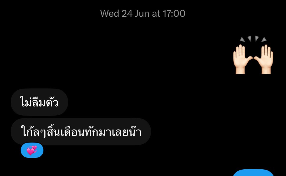 lykyouonsats's tweet photo. ‼️‼️‼️‼️โกง‼️‼️‼️‼️‼️
“ธนาคารออมสิน 020192484598 
-วงค์ ท้วมเรือง”
@.essellmm 

📌เราจะลบโพสตอนได้เงินคืนนะคะ

ฝากหิ้วตั้งแต่งาน GMMFANNIVAL ตอน มกราหิ้วไม่ทันของหมดแจ้งว่าให้ส่งเลขจะโอนให้ผลัดเรื่อยๆบอกว่าต้องเคลียร์ออเดอร์บ้างแชทไม่เด้ง ก่อนที่จะหายไม่ตอบแชทบอกว่าโดนเพื่อนโกงต้องรับผิดชอบเยอะ ผลัดมาตลอดชอบหายไม่ตอบคือเราเข้าใจว่าโดนเพื่อนโกงแต่ว่ายังไงก็ต้องรับผิดชอบเพราะเราไม่ได้รู้เรื่องด้วย😡

สุดท้ายผลัดมาจนถึงตอนนี้ประมาณ 10 เดือนแล้ว เงินที่ต้องคืนไม่ได้เยอะเลยด้วยซ้ำระยะเวลา 10 เดือนหาได้แน่นอนไม่งั้นคงใช้ชีวิตไม่ได้ แล้วคือเราตามทวงเพราะไม่ใช่เงินเราแต่เป้นเงินน้องสาว ล่าสุดที่เราทักคือวันพุธร้านอ่านแต่ไม่ตอบเหมือนเดิม

#ตลาดนัดgmmtv
