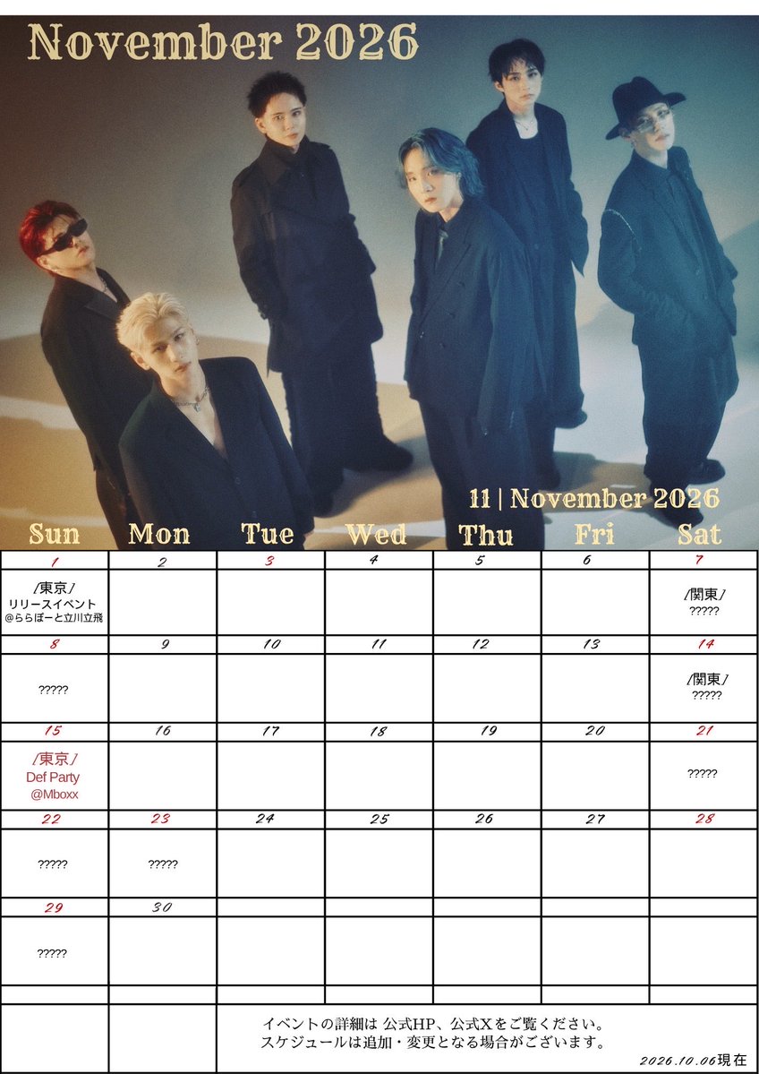 DefClass_'s tweet photo. \ Update Schedule!!! /
2026年11月のDef Classスケジュール更新📢✨
>>> https://t.co/p3w2GPwYF8
※スケジュールは追加・変更となる場合がございます。
#DefClass #HOMY https://t.co/kel8UVwTQo