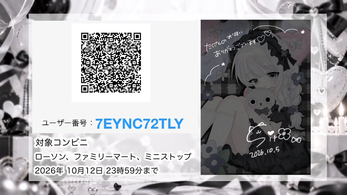 __Sir0x0's tweet photo. 🖤誕生日記念ネットプリント🩶
自分で描き下ろしました ⋆𐙚 ̊. 2種類あるよ。

discordサブスク限定チャンネルに
壁紙も配布しました 。 https://t.co/PQoNyITHnJ
