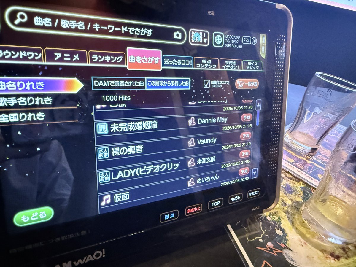 Takanya_DAM's tweet photo. カラオケキャスあざましたᐠ( ᐛ )ᐟ✨
伯方の塩🧂が足んねぇよ笑止まんねぇよなキャスでした∠( ᐛ 」∠)＿www

いい録音多少ありそうだしちょっとずつ公開してきます(っ˘ω˘ c) https://t.co/RJzMvs5pnv