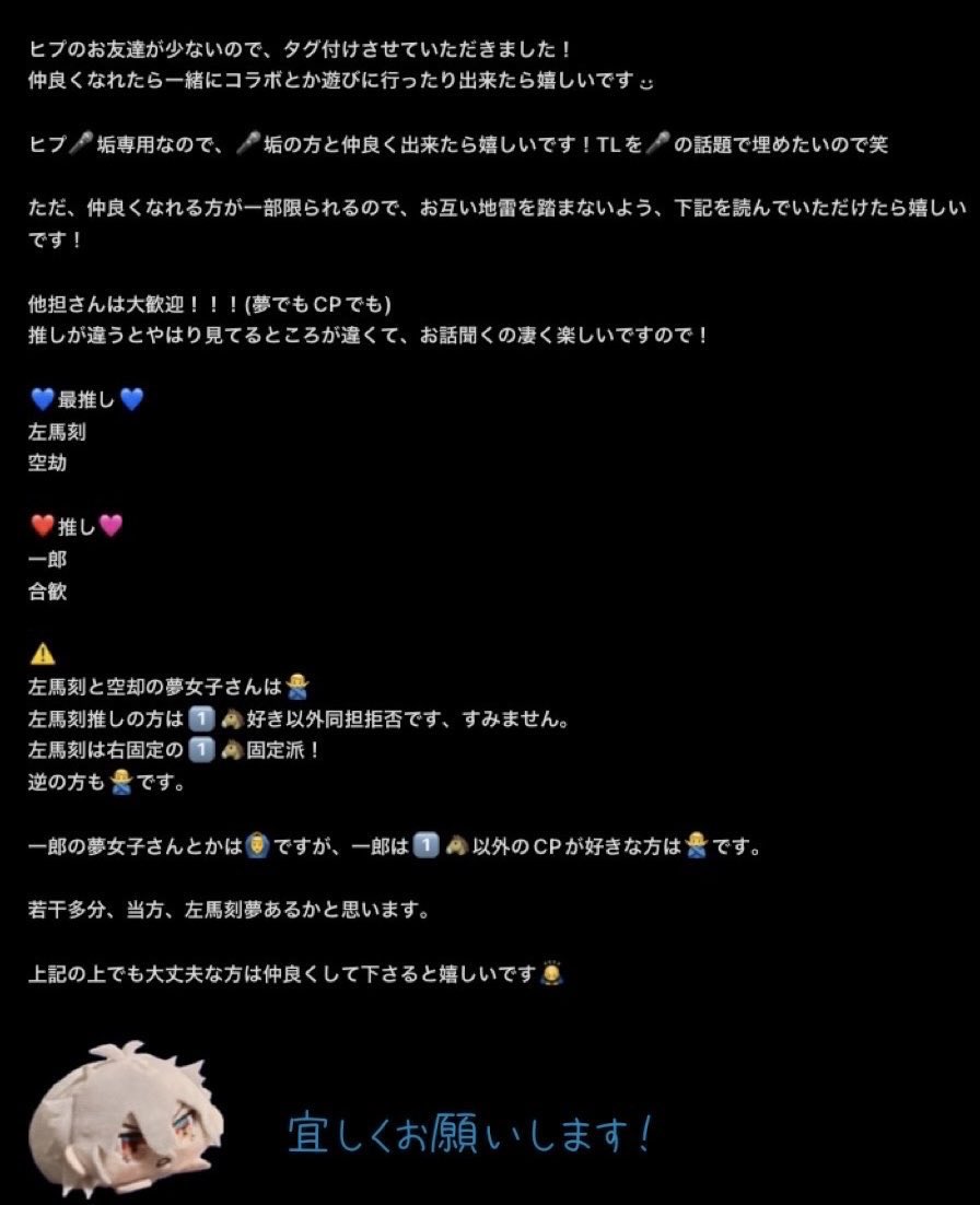 r139x's tweet photo. 🐴📿1️⃣推し

新しく🎤垢作りました！
もし仲良くなれそうでしたら🔃か💙反応いただけましたらお迎えさせていただきます！(🔃は確実にいきます)

詳しくは画像2枚目にて！

#ヒプマイ好きさんと繋がりたい
#ヒプマイ好きと繋がりたい
#ヒプマイクラスタさんと繋がりたい
#ヒプマイ好きな人と繋がりたい https://t.co/INOcyCdf3D