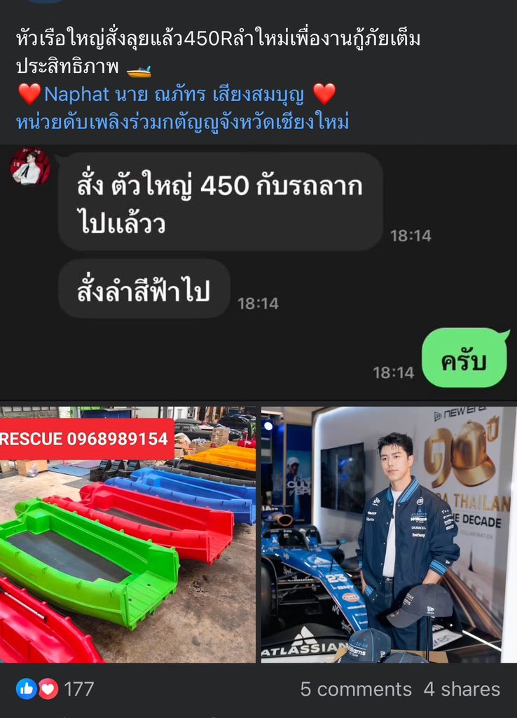 makuchichi's tweet photo. ป๋มรักพี่3น้อง9 🥺🥺 แบบยิ่งประทับใจขึ้นไปอีก https://t.co/NQnQe0FoQx