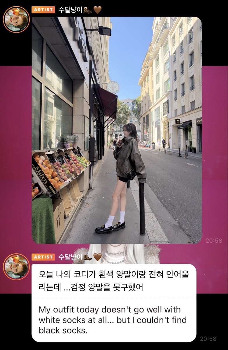 mxnmexn's tweet photo. น้องจีวอนบับเบิ้ลมาบอกว่ามีปัญหาแล้วก็หายไปสักพักก่อนจะส่งรูปนี้มาบ่นว่า ชุดหนูมันไม่ค่อยเข้ากับถุงเท้าสีขาวเท่าไหร่…แต่หนูก็หาถุงเท่าสีดำไม่เจอ น้องอาจจะไม่ค่อยชอบแต่ชั้นชอบอะไรแบบนี้มาก อ้วมแต่งแบบนี้บ่อย ๆ ได้มั้ยคะ ㅠㅡㅠ https://t.co/Q5onXjUPBB