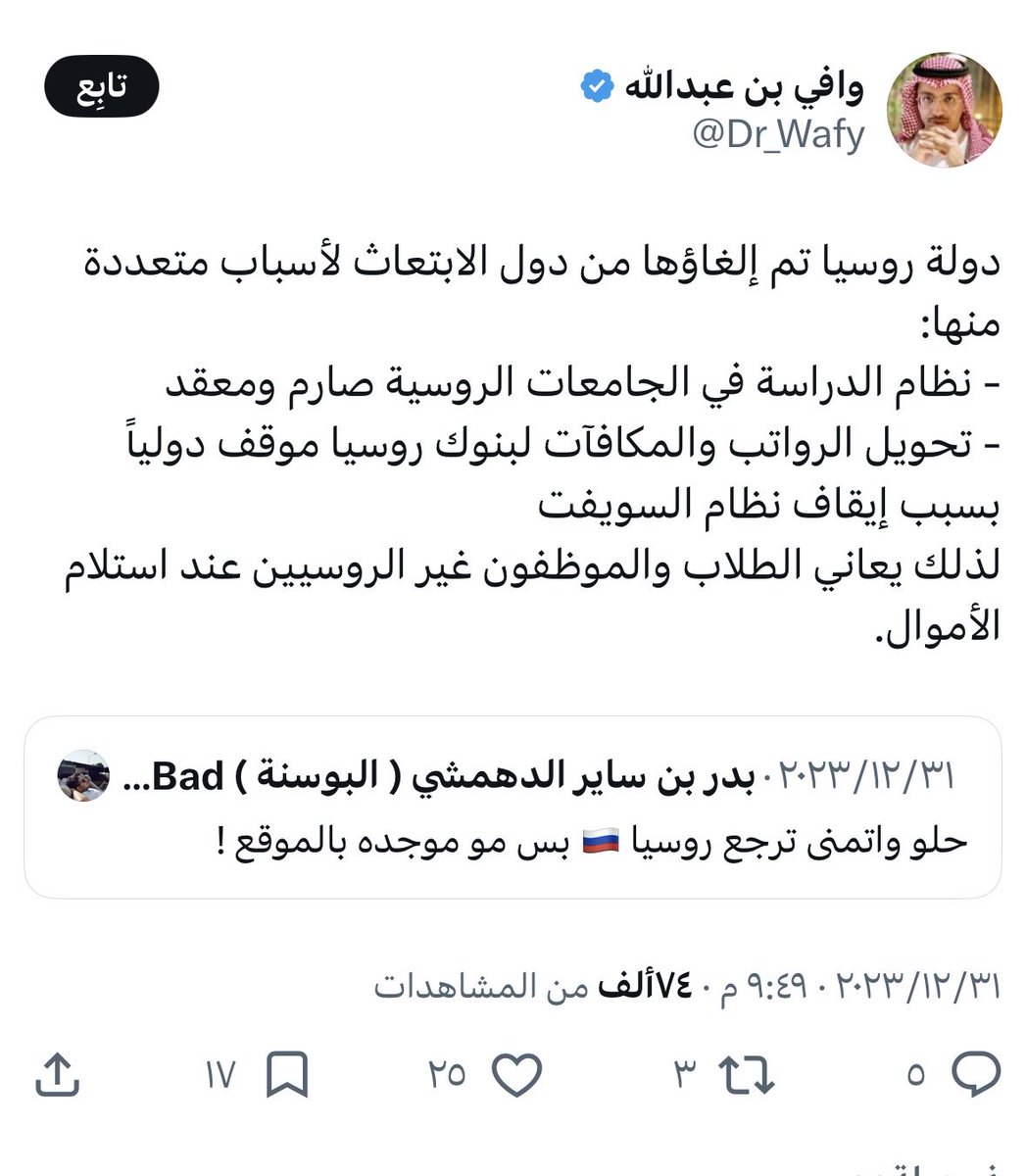 a6dy7's tweet photo. @Alonexsa @Q7UT_ @tweuq تعبت وانا احشرك يا امعه ههههههههههههههههههههههههههههههههههههههههههههههههههه https://t.co/DjCd41CJQX