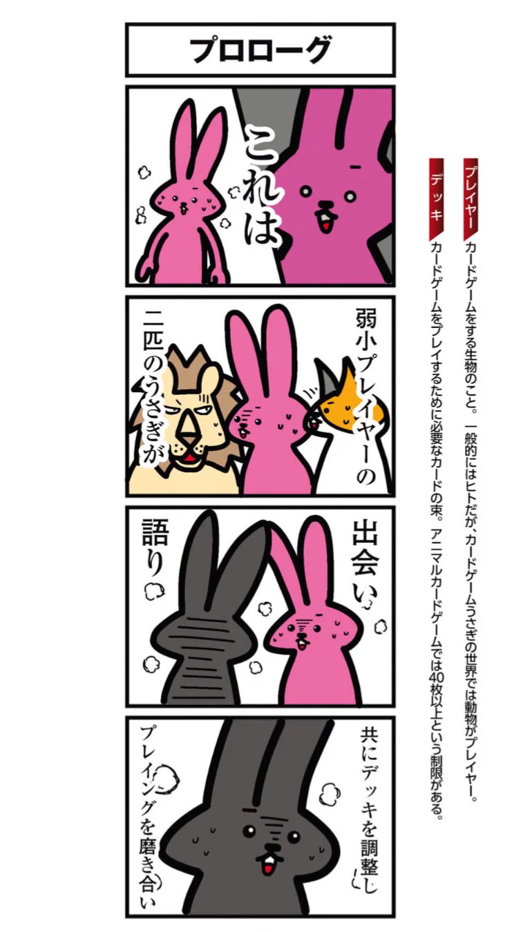 NEOフタツキ on X: 