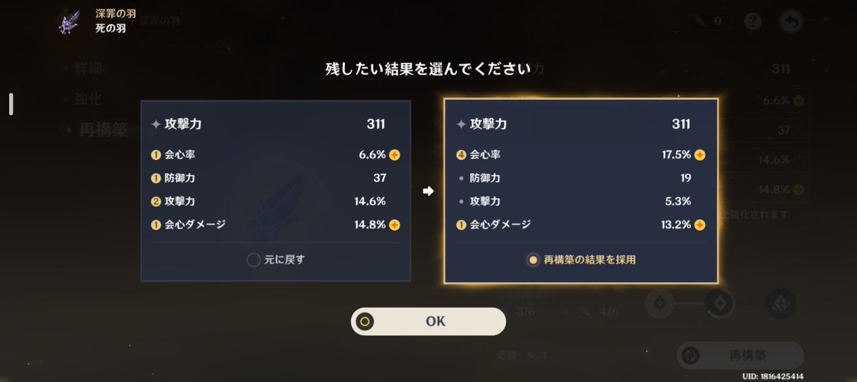 mikkeeeeeeee's tweet photo. 強い！！ https://t.co/fnhMzBxpCu