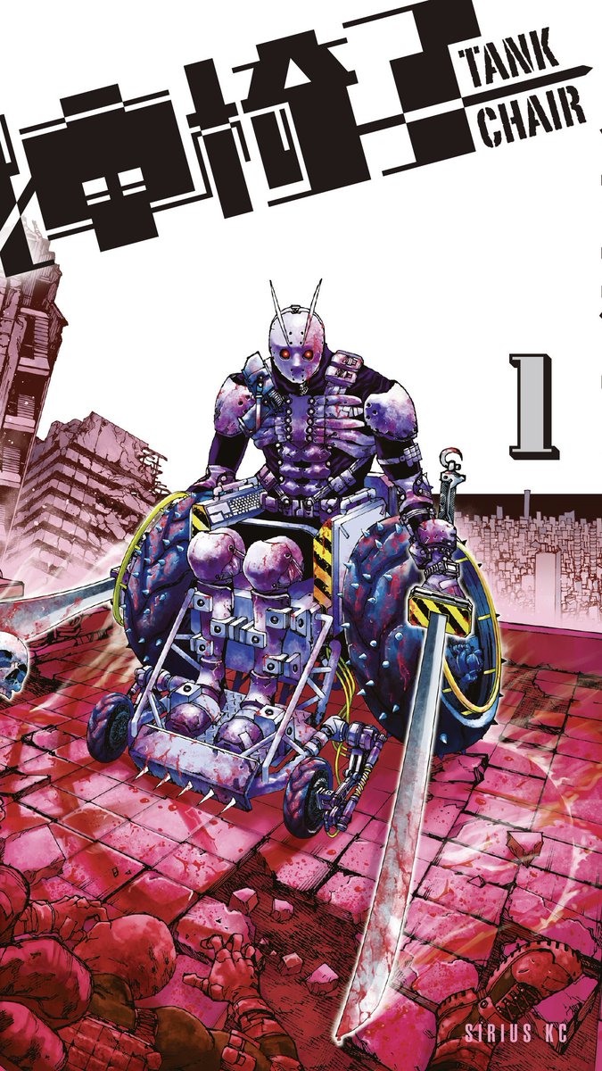yashiro_manabu's tweet photo. TANK CHAIR https://t.co/t6IEXDWpAp