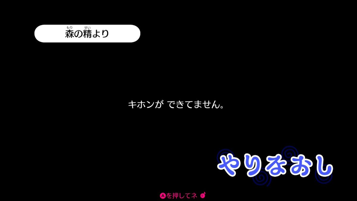 kuromero_02's tweet photo. #NintendoSwitch #リズム天国 #リズム天国ミラクルスターズ 
くっしん菌 大爆笑🤣ヤバい😆 https://t.co/rusVGBYiiL