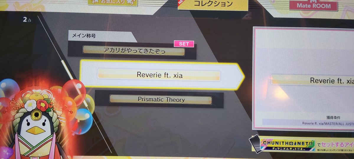 Chrotiaaa's tweet photo. https://t.co/W2ETmmmy8b
